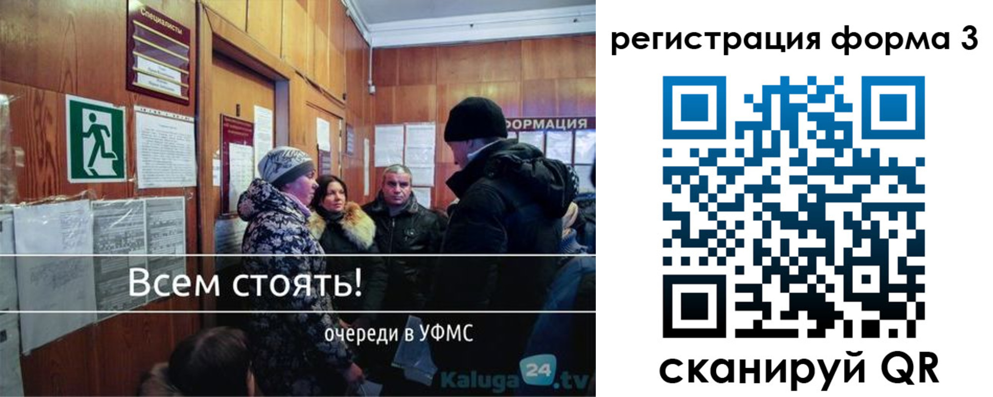 где прописаться в Выксе
