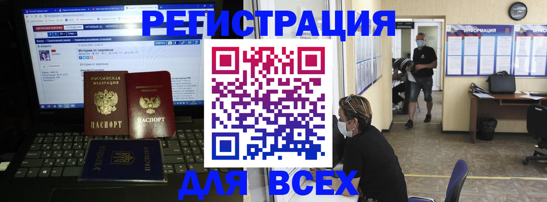 где прописаться в Выксе